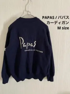 2025年最新】パパス カーディガンの人気アイテム - メルカリ