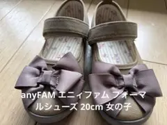 anyFAM エニィファム リボンフォーマルシューズ 20cm 女の子