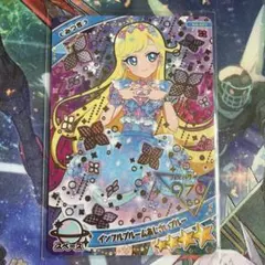 インフルブルームあじさいブルー　みつき