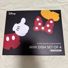 【SALE】ル・クルーゼ　ミニディッシュセット　4点のサムネイル