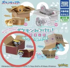 ポケモン カプセルトイ フィギュア はこであそぼ ワニノコ コレクレー