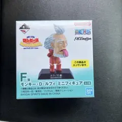 1番くじ ONE PIECE F賞 モンキーDルフィー ミニフィギュア 70歳