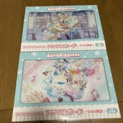 GiGO snow miku 2026 アクリルボード 雪ミク 2種セット②