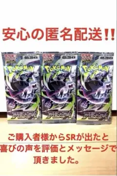 未開封】ポケモンカード ポケカ ワカシャモ 明治 meiji プロモ|mercari