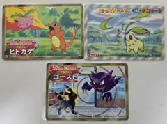 当時もの】 ポケモン トップガム カード 19枚セット - メルカリ