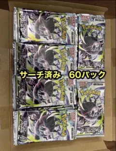 ポケモンカードゲーム アビスアイ サーチ済みパック 約60パック - メルカリ