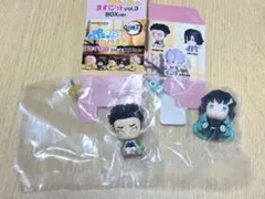 鬼滅の刃 行冥 むいむい マスコット ２つセット