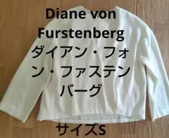 Diane von Furstenberg アイボリー シャツ Sサイズ