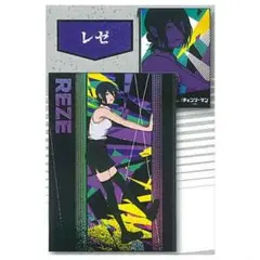 チェンソーマン レゼ ポーチでらっくす ガチャ