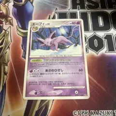 ポケカ エーフィ Lv.44 DPBP#163 夜明けの疾走 サンライトヴェール