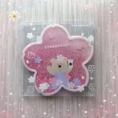 ☆スターバックス☆ キラキラ 流れる コースター 新品 ベア 桜 1枚
