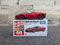 トミカ No.46 フェラーリ デイトナ SP3のサムネイル