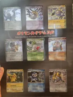 ポケモンカードゲーム 2008年プレミアムカードコレクション - メルカリ
