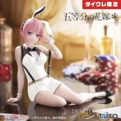 五等分の花嫁 中野一花 フィギュア タイクレ限定のサムネイル