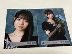 2026年最新】坂井新奈の人気アイテム - メルカリ