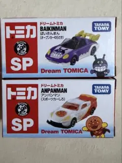 ★匿名配送★トミカ博限定 アンパンマン ばいきんまん　トミカ 2026 まとめのサムネイル