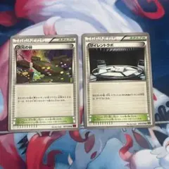 次元の谷 サイレントラボ 2枚セット ポケモンカード