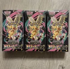 ポケモンカード メガドリームex ／シュリンク付き 新品未開封BOX 3箱