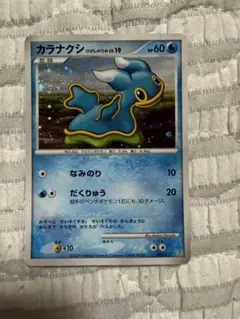 kaijinart Vaping-eon ポケモンカード シャワーズ - メルカリ