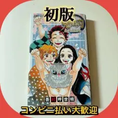 Item thumbnail for item 7db4cf41-f669-4075-aa6d-39137da0d5b8