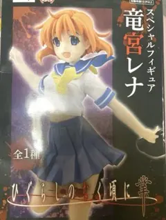 2026年最新】竜宮レナ フィギュアの人気アイテム - メルカリ