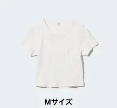 ユニクロ　リブクロップドTシャツ　ミニ　ホワイト　Mサイズのサムネイル