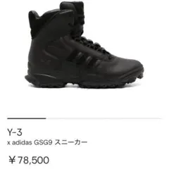 2026年最新】GSG9の人気アイテム - メルカリ