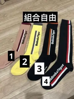 Onitsuka Tiger ストライプソックス 2足セット 定価3500円