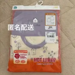 EL FIN DOLL HOT WRAP 長袖シャツ 100 2枚組