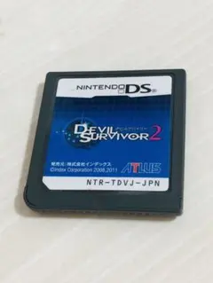 デビルサバイバー2