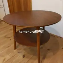 kamekura様専用　北欧　テーブル　チーク