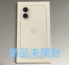 【新品未開封】iPhone16 128GB ホワイト