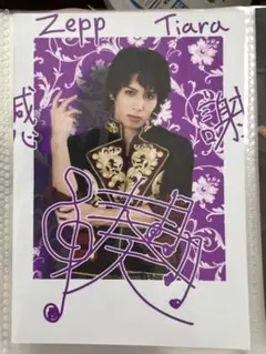 セール アナタシア 芝健 チェキ ブロマイド まとめ 2025年最新】アナタシア ブロマイドの人気アイテム - メルカリ