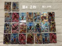 2026年最新】ドラゴンボールヒーローズ cp まとめの人気アイテム