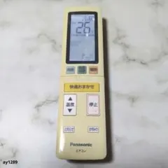 Panasonic　エアコンリモコン　A75C4774 （ay1289）のサムネイル