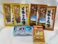 日本の名湯　十勝川　鳴子　バブ(ミント)(ネロリ)の香りセット