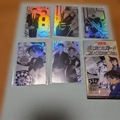 名探偵コナン ホロピカカードコレクション
