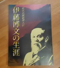 日本の詩情 阿部徳二郎 今井巌 共編 - メルカリ