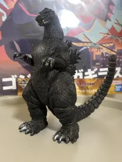 ギドゴジ ゴジラ1991 特大 ソフビフィギュア バンダイ 旧ムービー