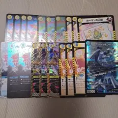 青白ライオネル デッキパーツ まとめ売り 青白ライオネル デッキ販売 デュエル・マスターズ - メルカリ