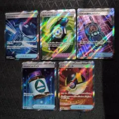 ポケモンカード　トレーナーズ　グッズまとめ売り