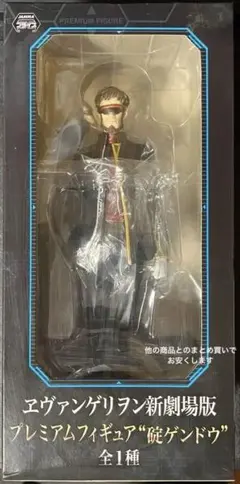 2026年最新】プレミアムフィギュア 碇ゲンドウの人気アイテム - メルカリ