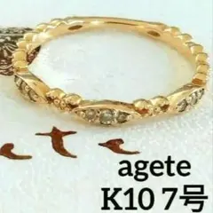 2026年最新】アガット カルムリングの人気アイテム - メルカリ