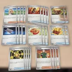 ポケモンカード　汎用カード　セット