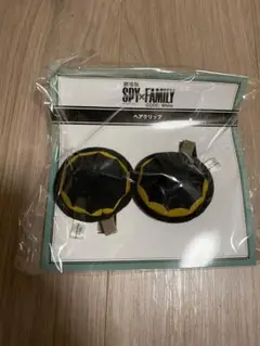 SPY×FAMILY ヘアクリップ