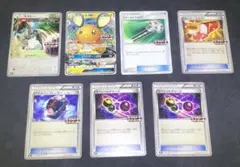 ポケカ　エクストラバトルの日　7枚セット【バトルコンプレッサー、ホルビー、他】