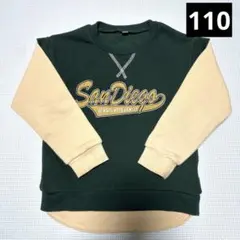 裏起毛トレーナー　グリーン系　110