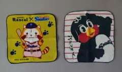 ヤクルトスワローズ ハンカチ 2枚セット