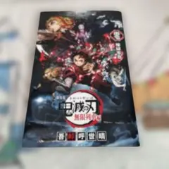 2026年最新】煉獄零巻の人気アイテム - メルカリ