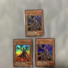 遊戯王 タイラント・ドラゴン SC-34 3枚セット